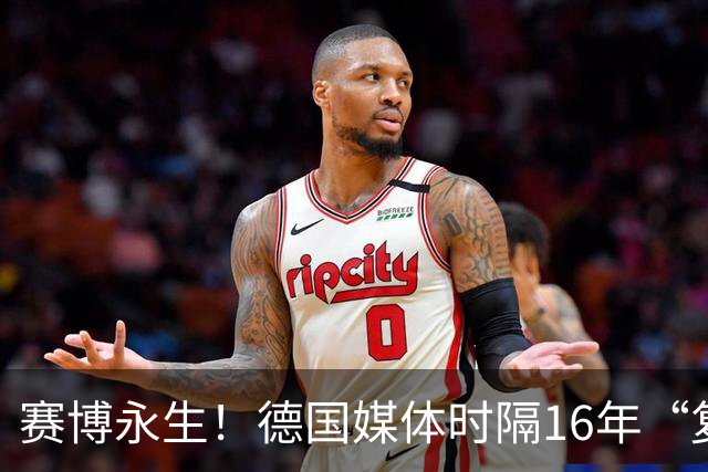 赛博永生！德国媒体时隔16年“复活”章鱼保罗，这次是以AI的形式