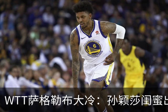 WTT萨格勒布大冷：孙颖莎闺蜜出局！覃予萱1-3输早田，国乒女单仅存3人！